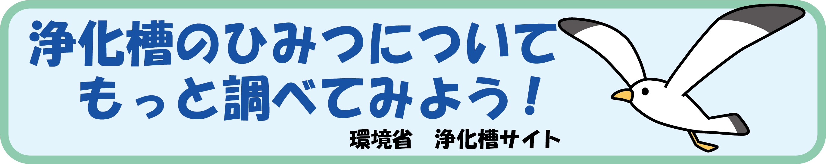 神奈川県保健協会