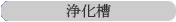 �򉻑�
